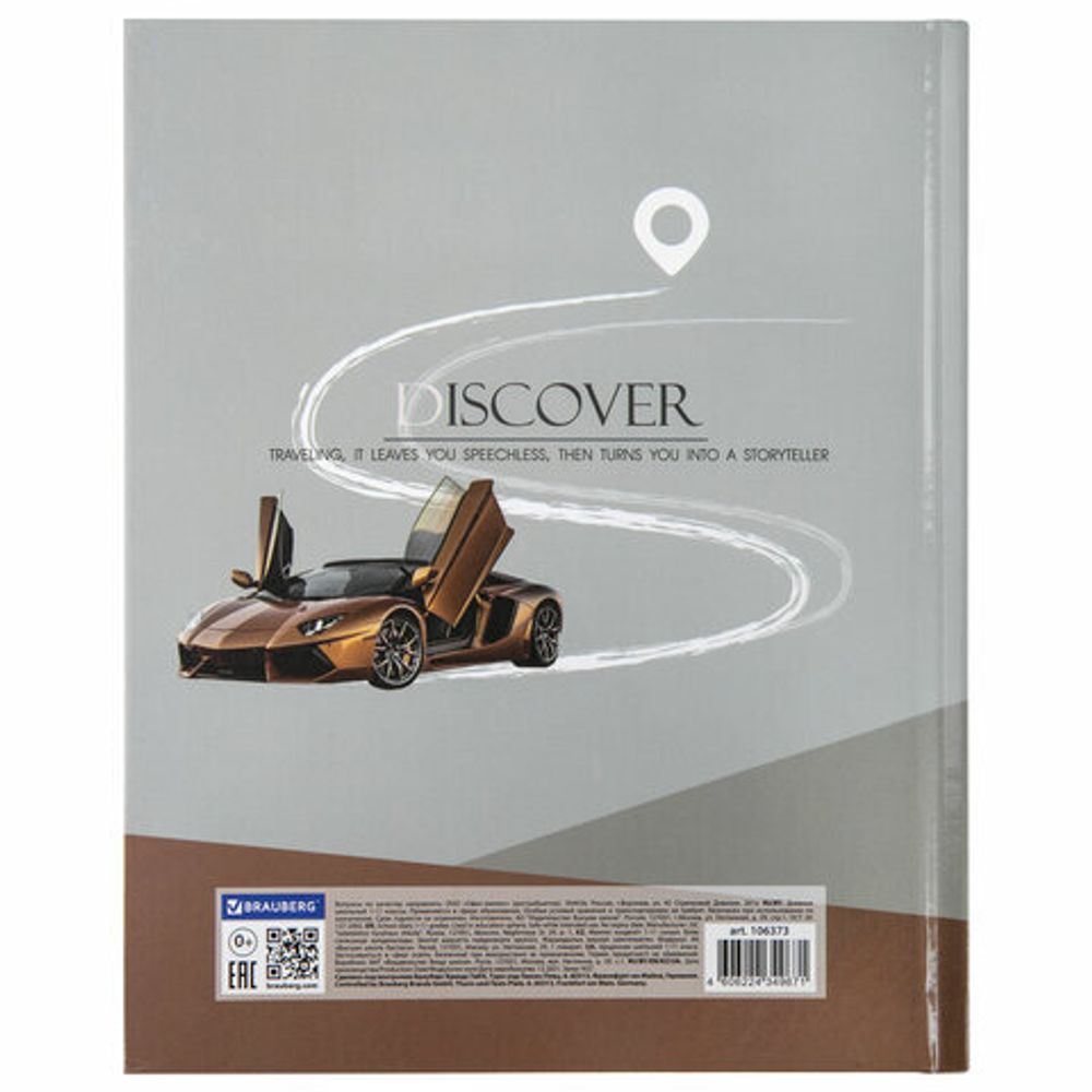 Дневник 1-11 класс 40 л., твердый, BRAUBERG, глянцевая ламинация, "Explore", 106373