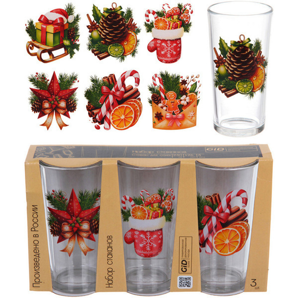 Набор стаканов 3шт, 230мл «Зимняя фантазия» 6 видов
