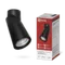Светильник потолочный НПБ-СПОТ-GU10 SP-BL 60х154мм черный IN HOME
