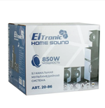 Акустика 5.1 Eltronic ART. 20-86