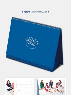 товары GFRIEND - 2017 SEASON'S GREETINGS