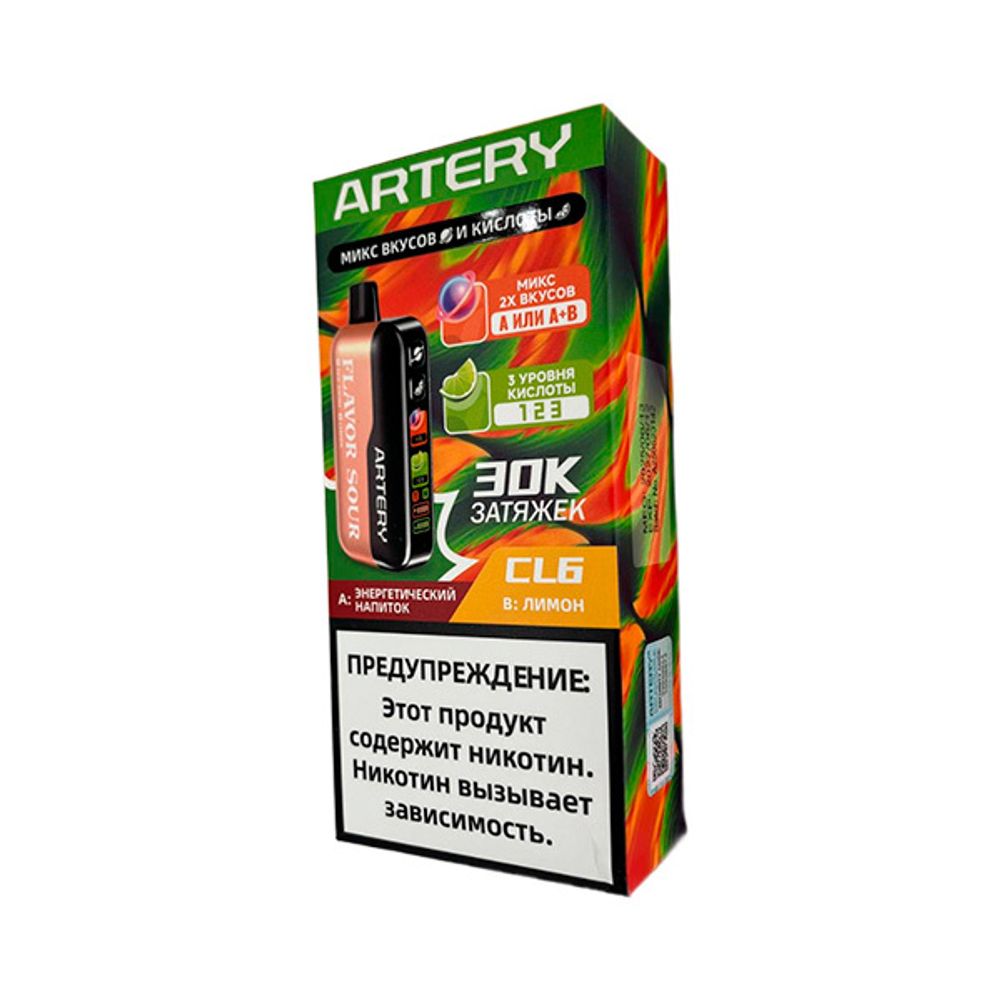 М. ARTERY CL6 30к Энергетик, лимон