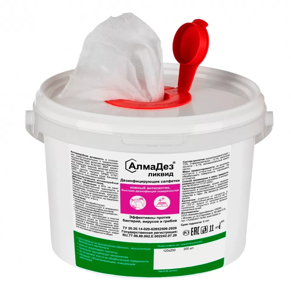 Алмадез-Ликвид салфетки Влажные 120*200мм №200 в ведре готовые