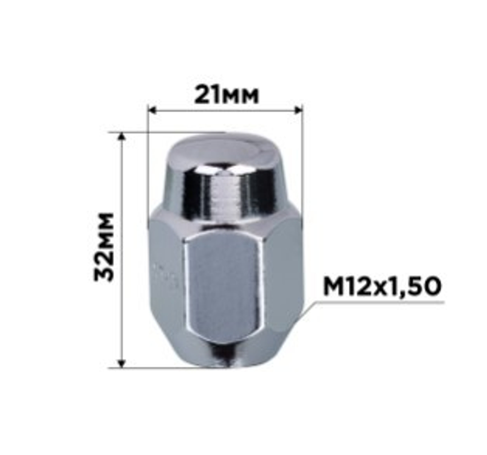 Гайка конус M12х1,50 закрытая 32мм кл21мм хром SKYWAY 033 min20