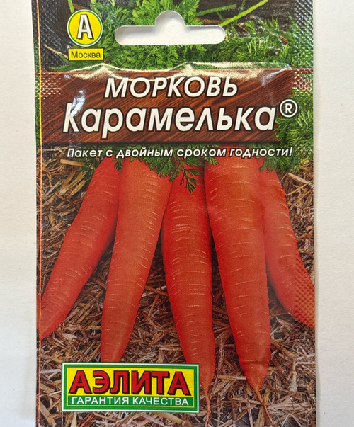 Морковь Карамелька 2 г СММ-36