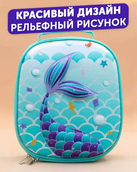 Yemək çantası \Ланчбокс \ Lunch box Mermaid 3D