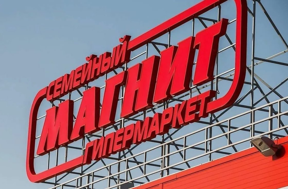 В ФАС разрешили "Магниту" купить "Азбуку вкуса"