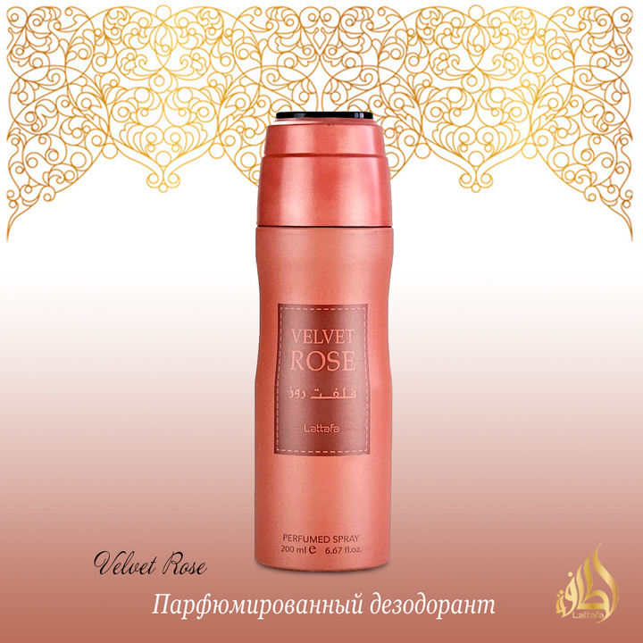 Дезодорант Lattafa Velvet Rose Бархатная роза 200 мл
