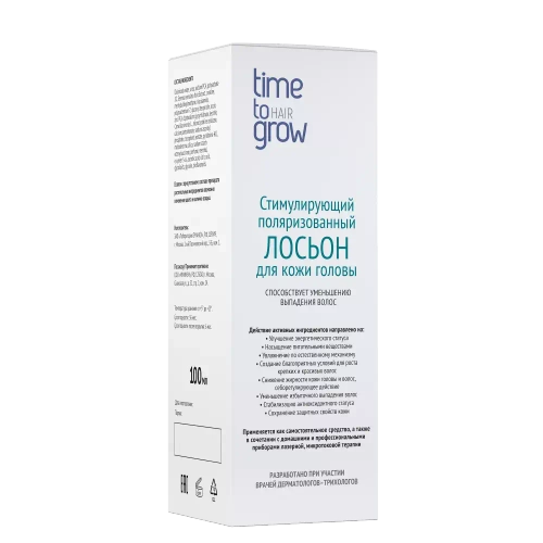 TIME TO GROW СТИМУЛИРУЮЩИЙ ПОЛЯРИЗОВАННЫЙ ЛОСЬОН ДЛЯ КОЖИ ГОЛОВЫ 100 мл.
