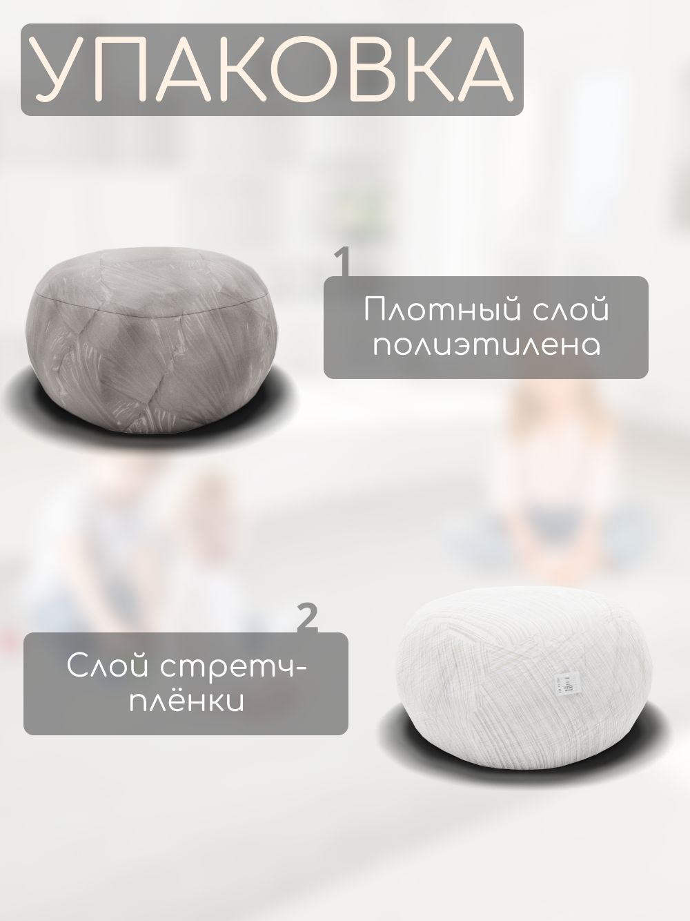 Кресло-мешок с ушками "Банни"