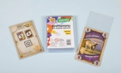 Протекторы для настольных игр 56*87