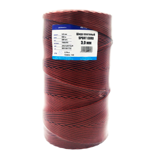 Шнур плетеный Sport Cord 3,0 мм. 220 кг, 500, двухцветный, евробобина