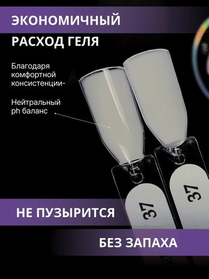Жидкий бескислотный гель ENIGMA SMART gel 37 15 мл.