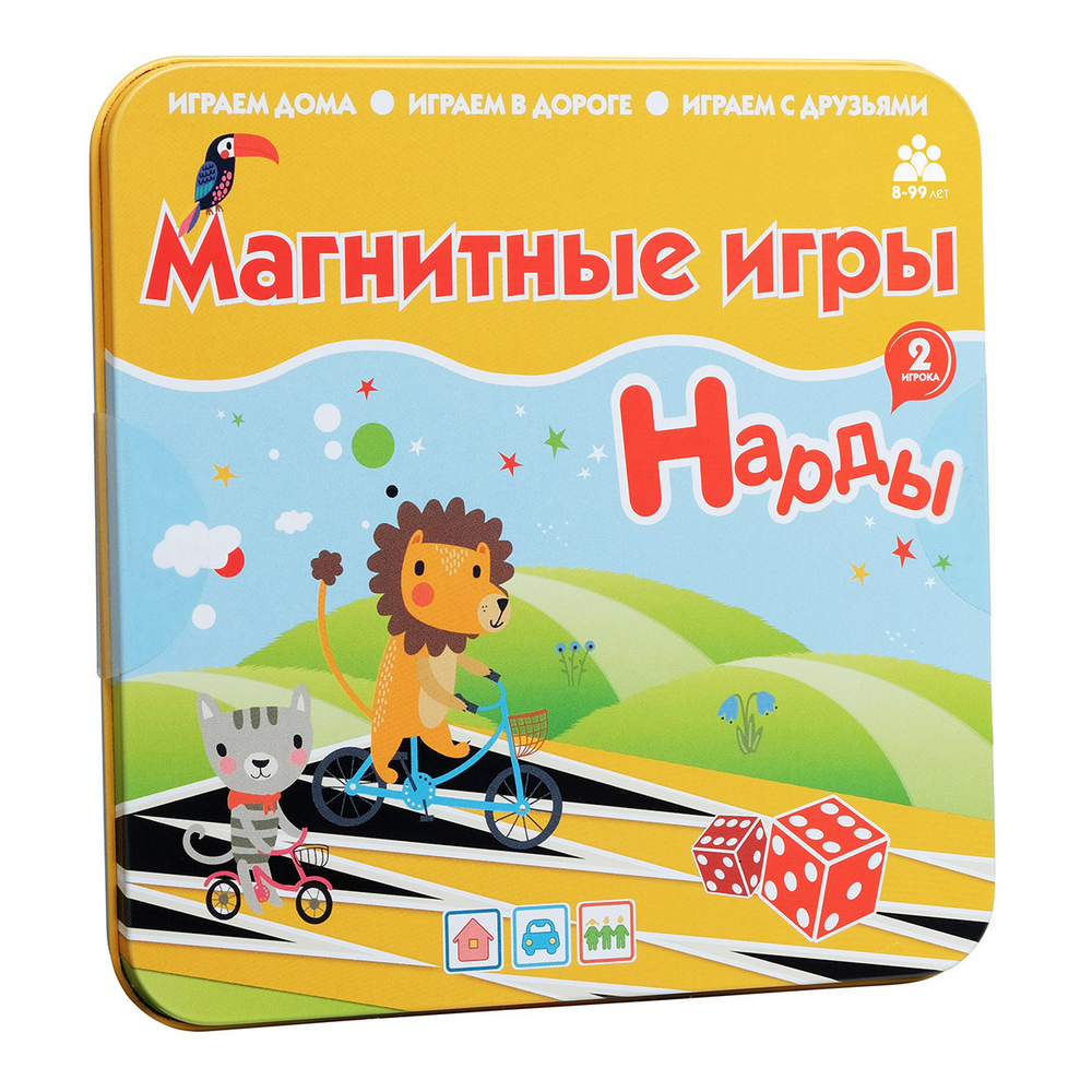 Нарды, Магнитная игра