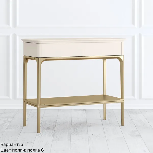 Консоль с полкой