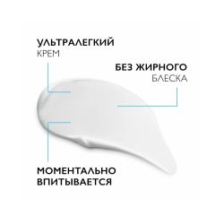 La Roche-Posay Toleriane Rosaliac AR SPF 30 Увлажняющий уход для лица против покраснений, 50 мл