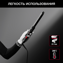 Щипцы для завивки Rowenta Karl Lagerfeld CF321LF0