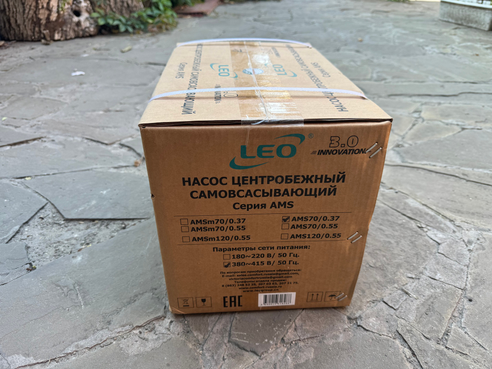 Центробежный насос LEO AMS70/0.37