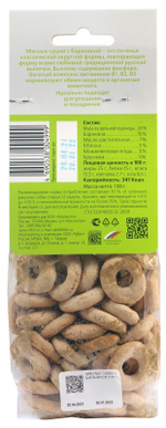 TitBit лакомство для собак Мясные сушки с бараниной 100 гр.