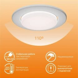 Лампочка светодиодная GX53 9W теплый свет 3000К УПАКОВКА 10 шт. Gauss Elementary