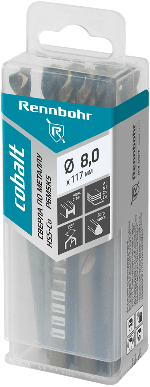 Сверло по металлу, 3х гр. хвост, 8,0х117мм, HSS-Co, Р6М5К5, 10шт/уп RENNBOHR COBALT PROM