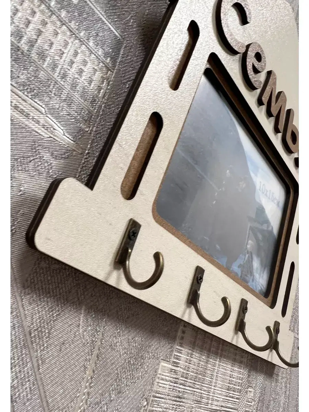 Ключница настенная "Семья"