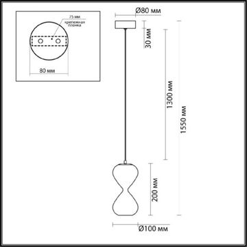 Подвесной светильник 4W 4000K 5094/4LA черный/прозрачный./золотой градиент Pendant Glessi Odeon Light