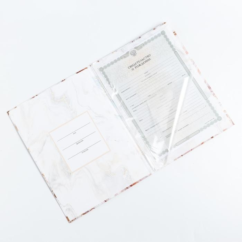 5287857 Папка для свидетельства о рождении «Наше чудо», под новый формат, 32 х 22,3 см