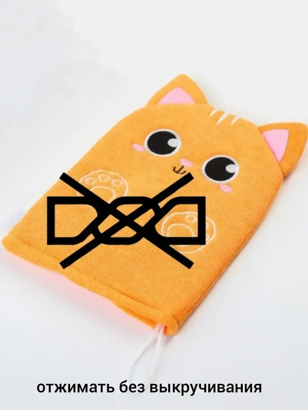 Детская мочалка рукавичка варежка для купания малышей +3мес