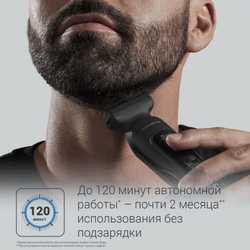 Мультитриммер 12 в 1 Rowenta Selectium TN9461F4 Xpert