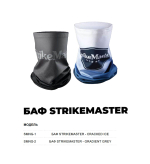 Баф Cracked Ice, размер универсальный