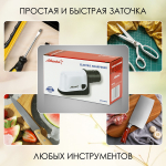 Точилка для ножей электрическая Atlanta ATH-4602