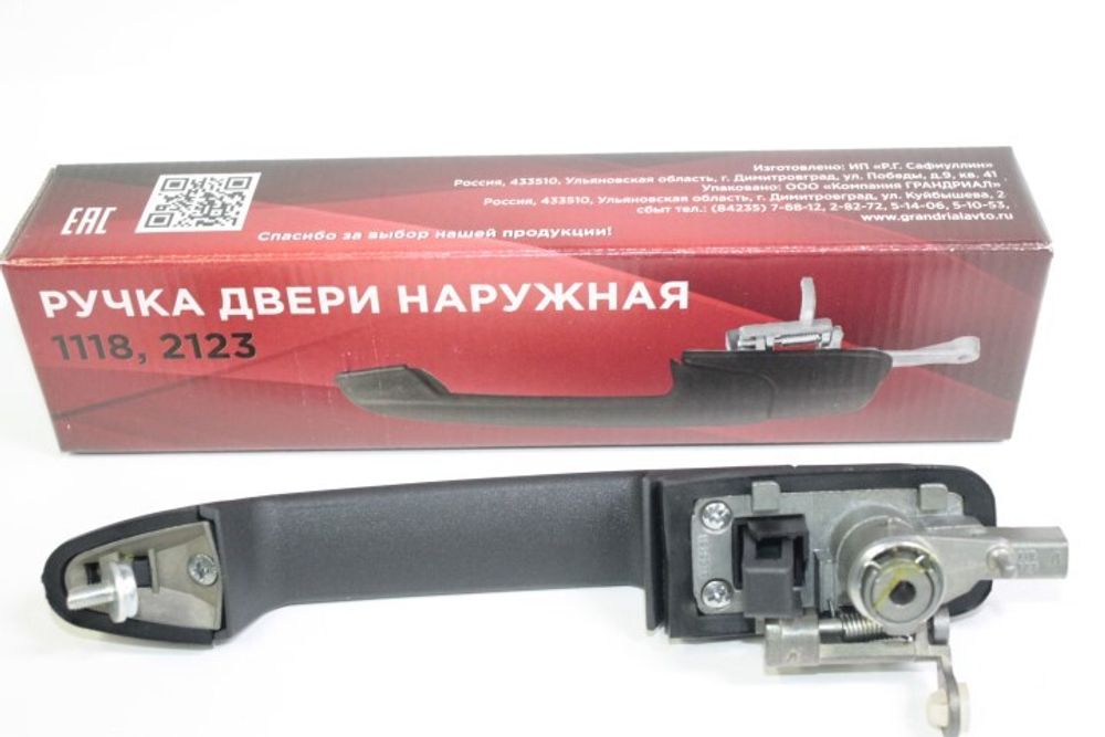 Ручка наруж. /1118, 2190/ перед. левая (ГрандРиАл)