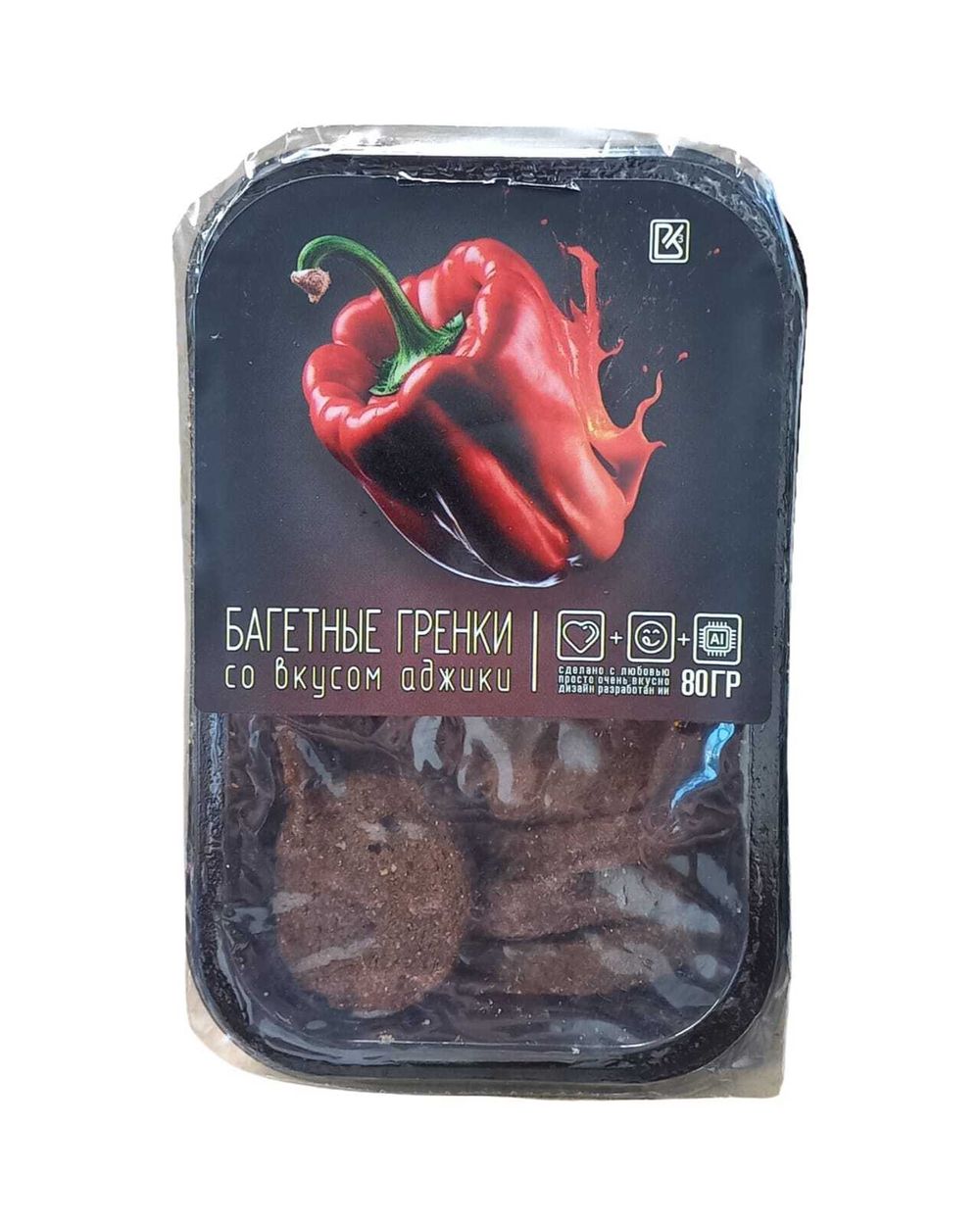 ВкусноКуб Арахис с хрустящей оболочкой со вкусом аджики  100гр