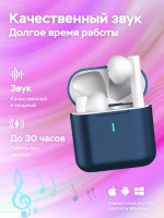 Беспроводные наушники PRO 8 синие