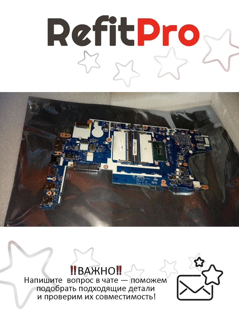 Материнская плата для ноутбука Lenovo ThinkPad E460 NM-A551 Intel Core i3-6100U UMA HW NOK TPM WIN (00UP245), оригинал