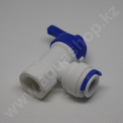 Фитинг QT-01B кран для бака 3/8"(f) x 1/4"(ВР)