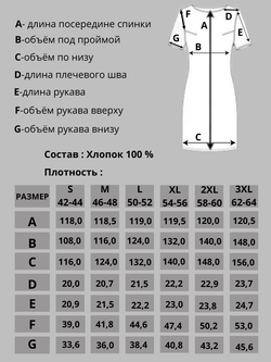 Платье трикотажное футболка с разрезами миди 116- ОДТ, Хаки/Меланж