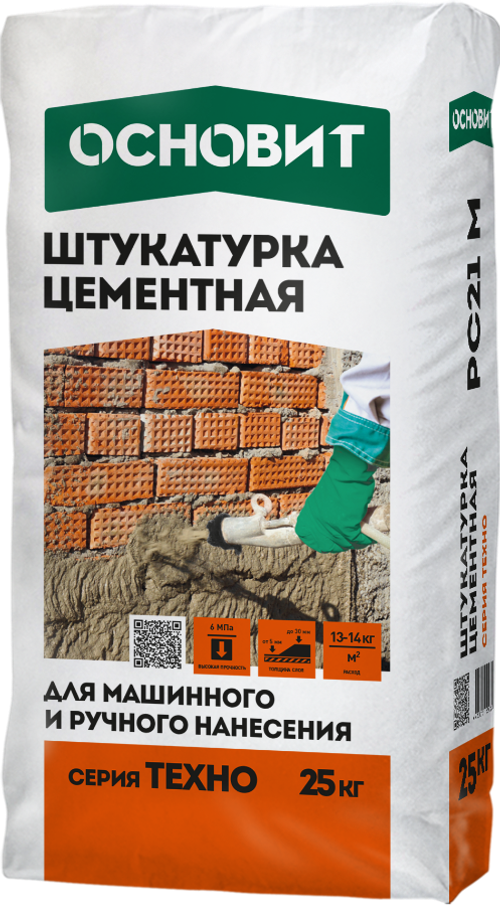 Штукатурка ОСНОВИТ ТЕХНО РС-21М цементная 25 кг.