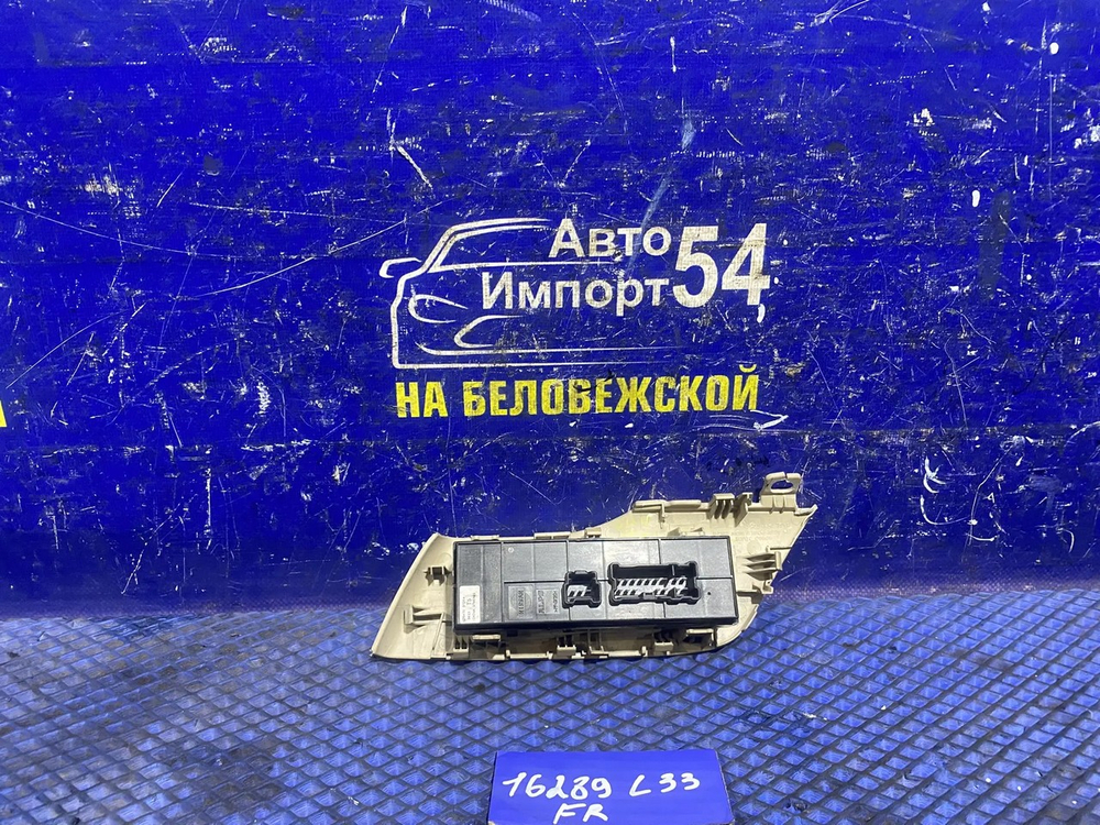 Блок управления стеклоподъемниками NISSAN TEANA 2014-2020