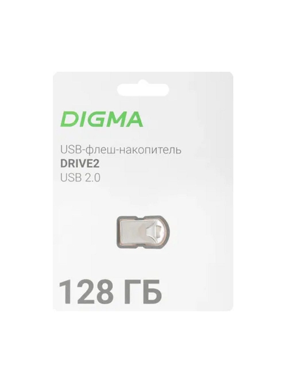 Digma USB Drive 128GB DRIVE2 DGFUM128A20SR USB2.0 серебристый