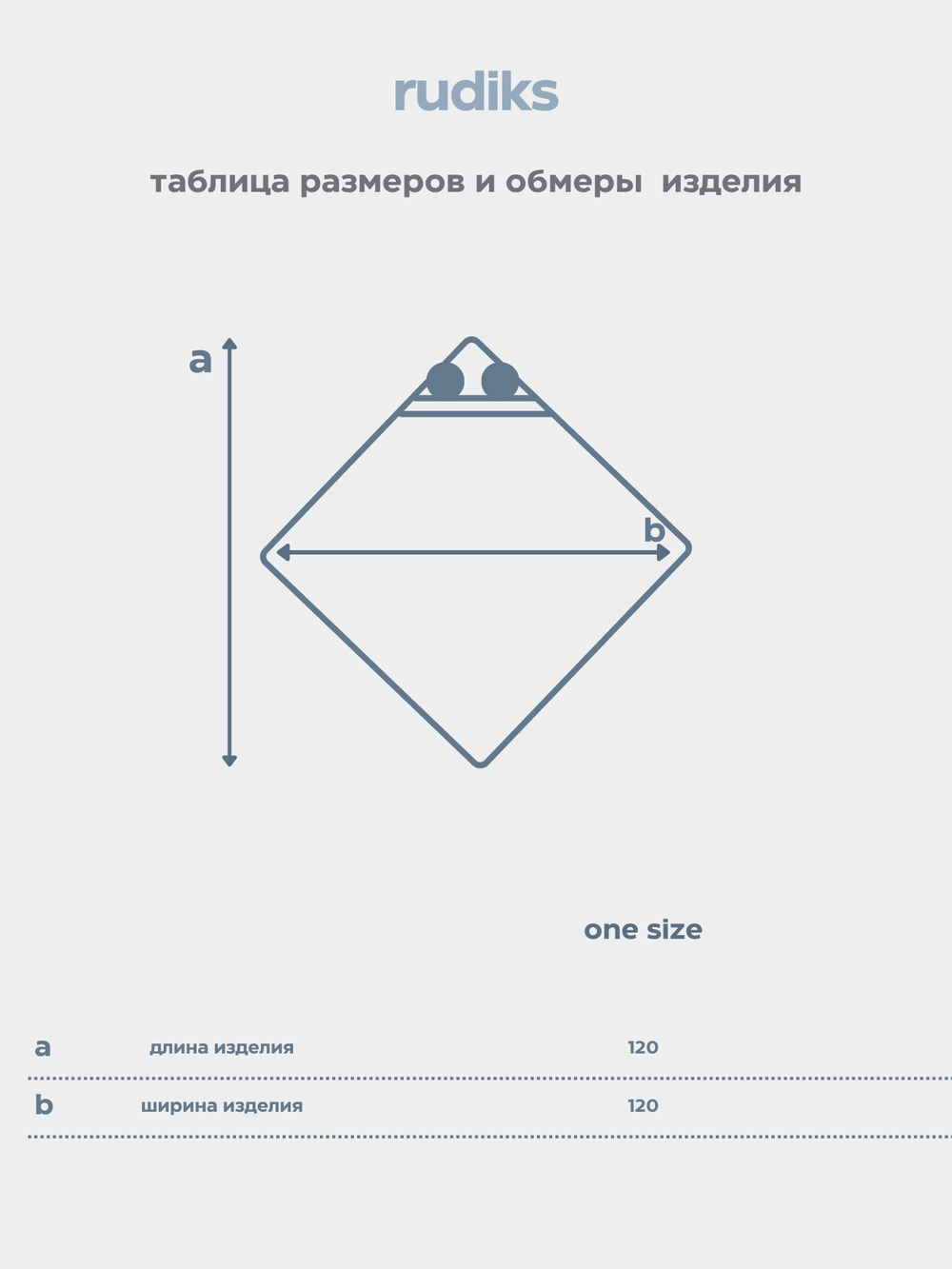 Детское полотенце с капюшоном латте