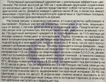 Дельфиниум  Гигант смесь 0,1 г СМЦ-928