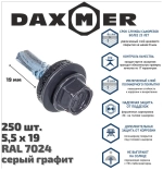 Саморез кровельный Daxmer 5,5х19 RAL 7024