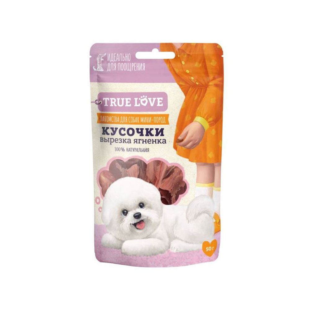 Лакомство GREEN QZIN &quot;True Love&quot; кусочки для собак мини пород, вырезка ягненка, 50 гр