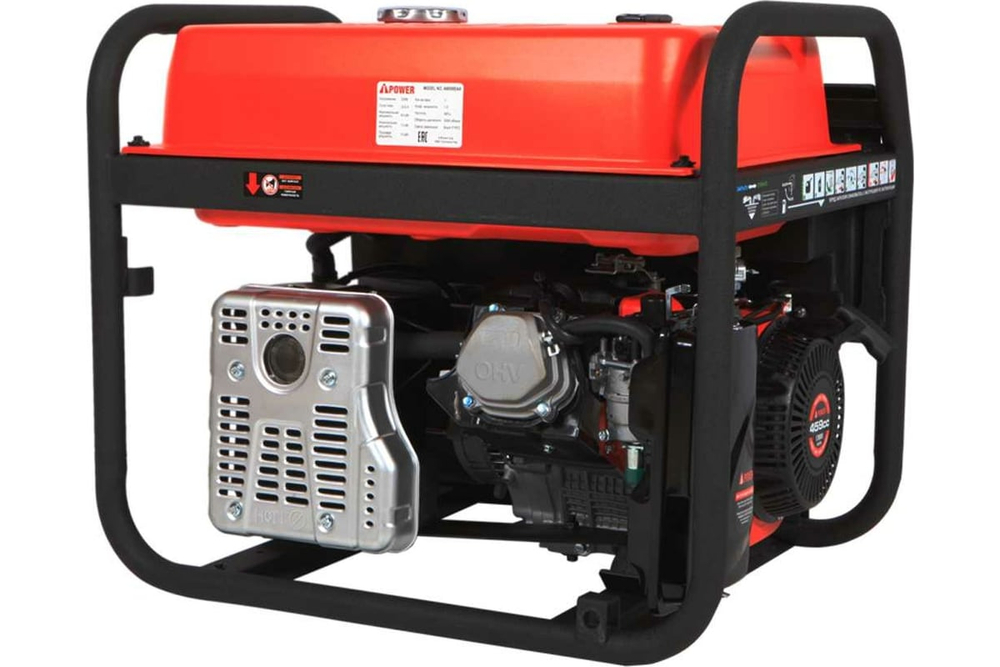 Генератор бензиновый A-iPower A8000EAX