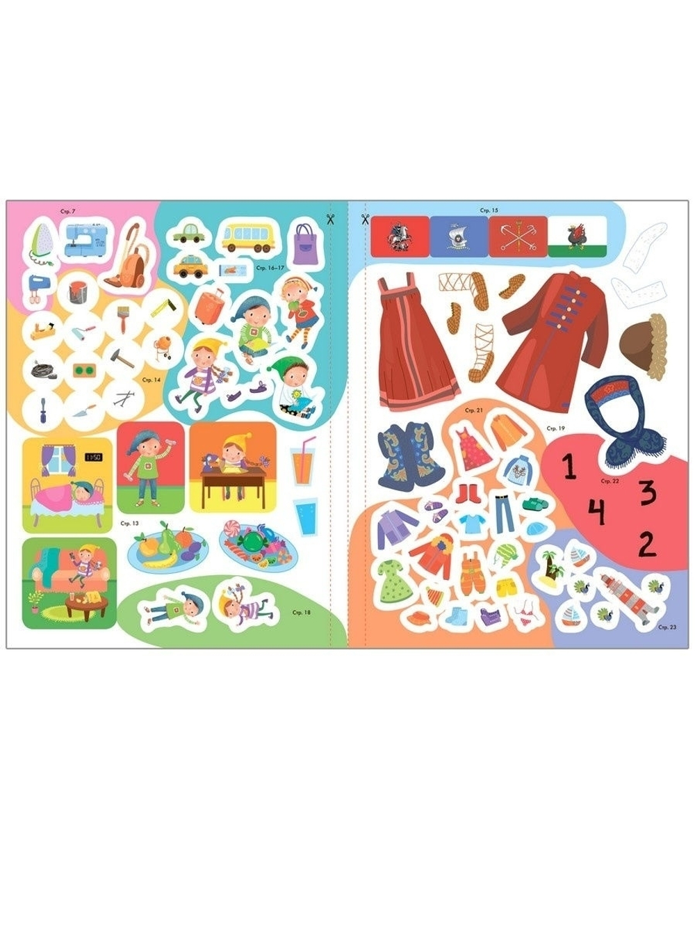 Окружающий мир 5+ Школа Семи Гномов. Активити с наклейками