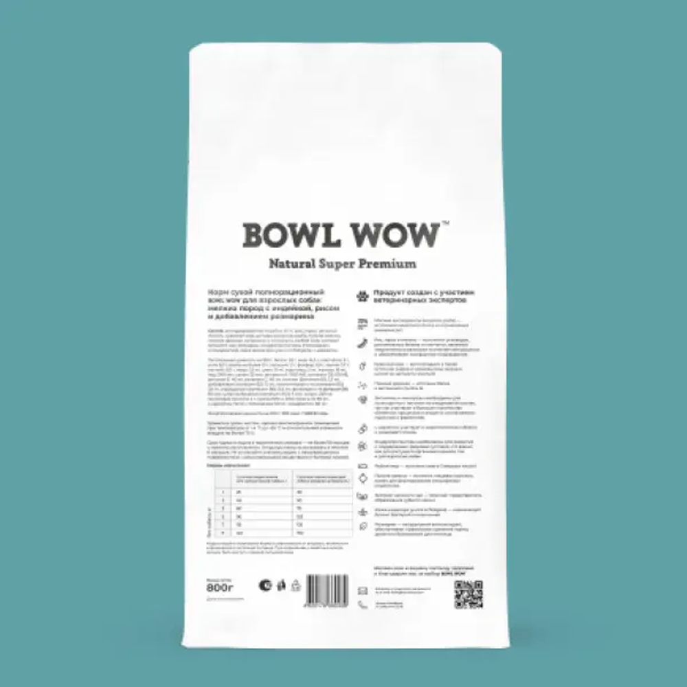 Bowl wow корм сухой для взрослых собак мелких пород: индейка, рис, розмарин