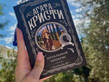 Печальный кипарис