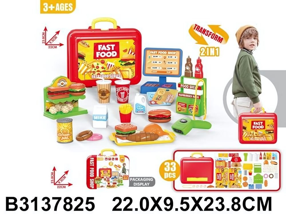 Игровой набор "Магазин фаст-фуд" чемод. BX65